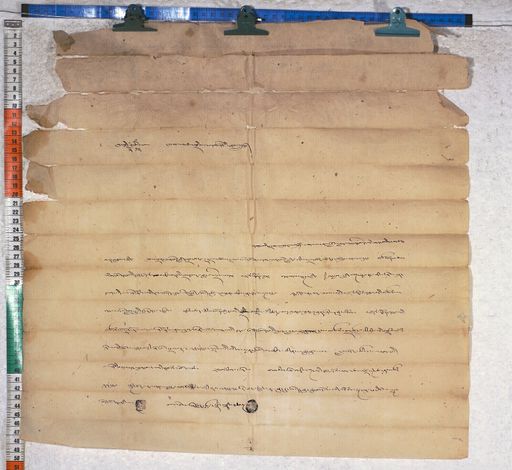 Kundeling archives ID 913 (012 1-4/#/2/3/4)