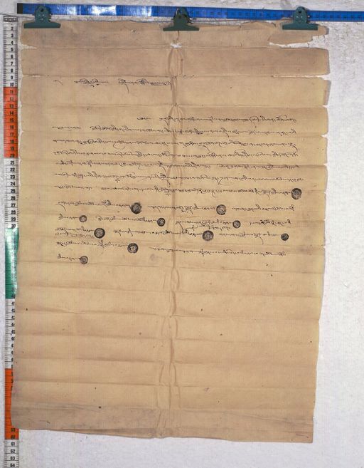 Kundeling archives ID 915 (012 1-4/#/2/5/4)