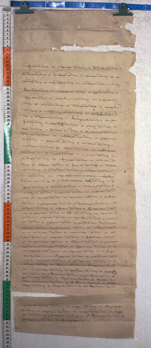 Kundeling archives ID 919 (012 1-4/#/2/9/4)