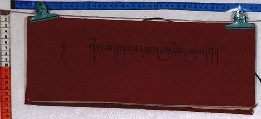 Kundeling archives ID 92 (012 1-1/#/10/1/4)