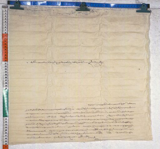 Kundeling archives ID 927 (012 1-4/#/3/7/4)