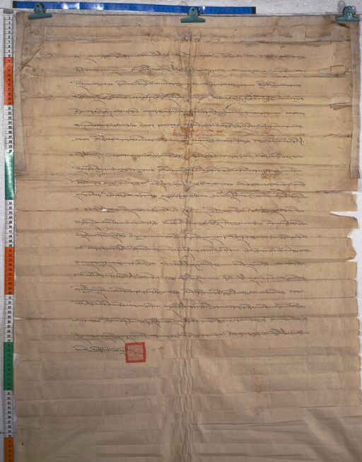 Kundeling archives ID 929 (012 1-4/#/3/9/4)