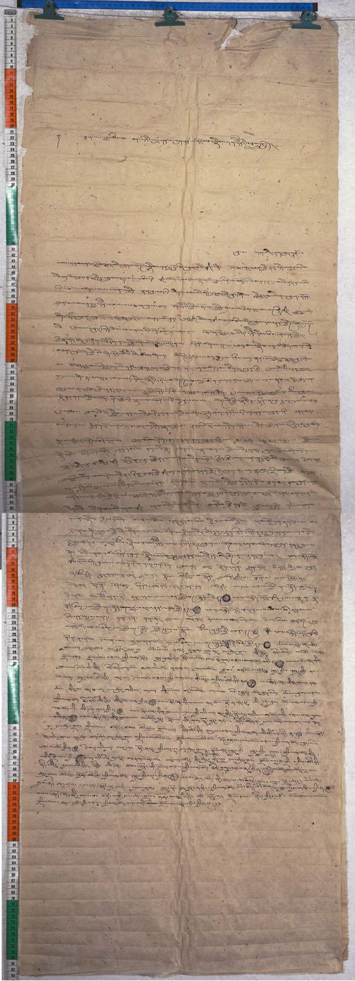 Kundeling archives ID 937 (012 1-4/#/4/7/4)