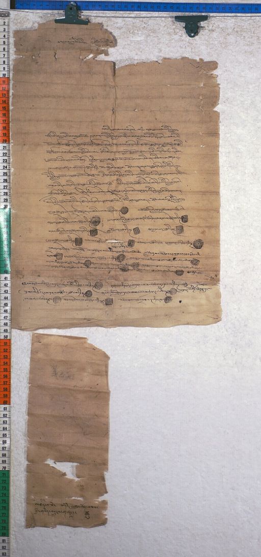 Kundeling archives ID 938 (012 1-4/#/4/8/4)