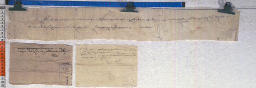 Kundeling archives ID 939 (012 1-4/#/4/9/4)