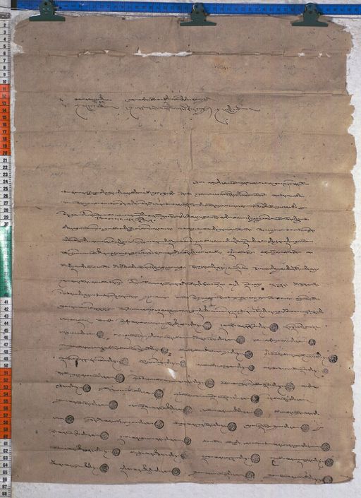 Kundeling archives ID 940 (012 1-4/#/5/1/4)