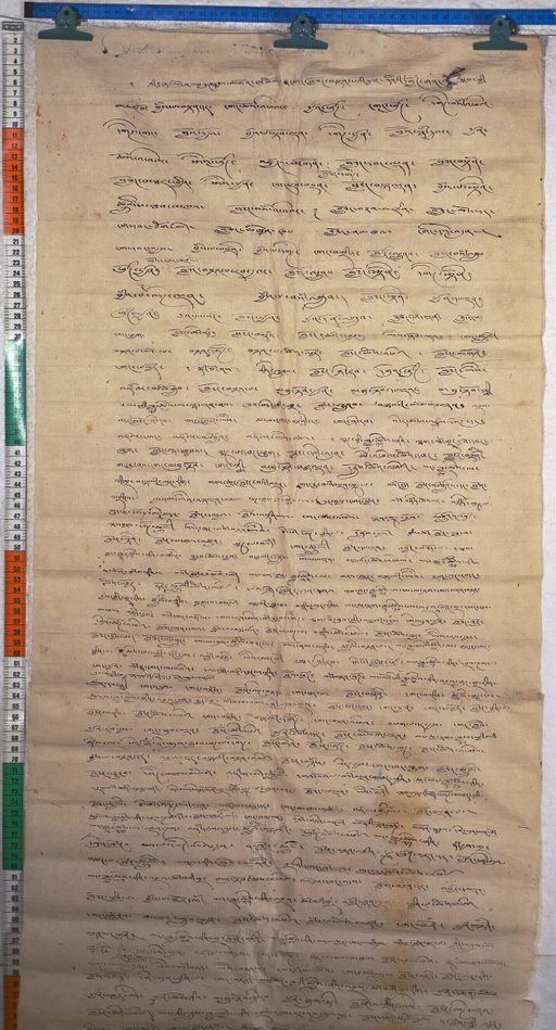 Kundeling archives ID 941 (012 1-4/#/5/2/4)