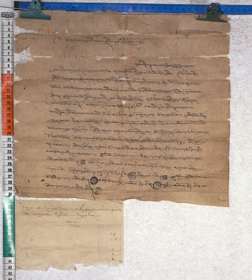 Kundeling archives ID 943 (012 1-4/#/5/4/4)