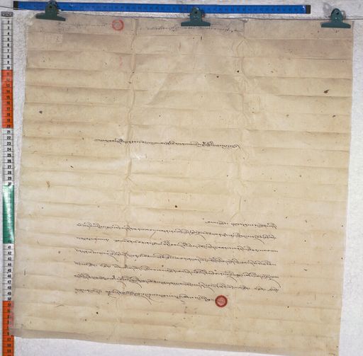 Kundeling archives ID 944 (012 1-4/#/5/5/4)