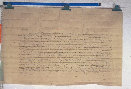 Kundeling archives ID 947 (012 1-4/#/5/8/4)