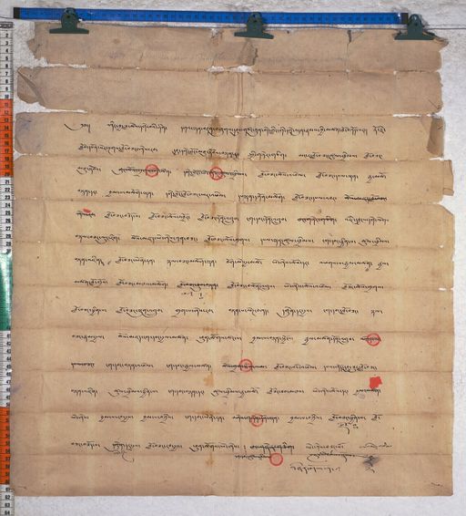 Kundeling archives ID 948 (012 1-4/#/5/9/4)