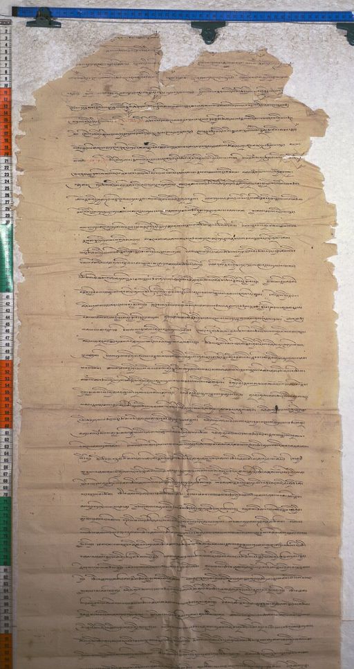 Kundeling archives ID 950 (012 1-4/#/6/2/4)