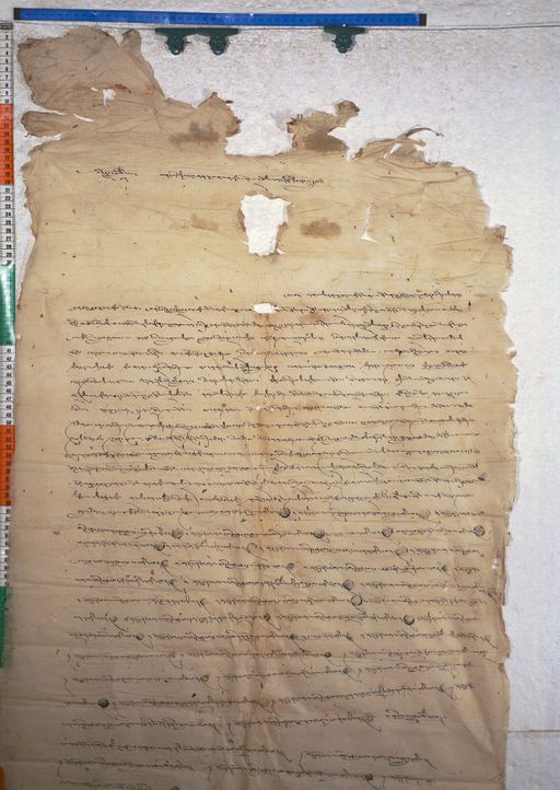 Kundeling archives ID 951 (012 1-4/#/6/3/4)