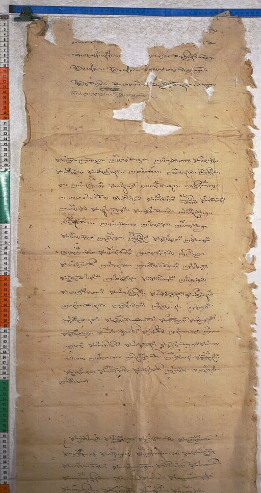 Kundeling archives ID 952 (012 1-4/#/6/4/4)