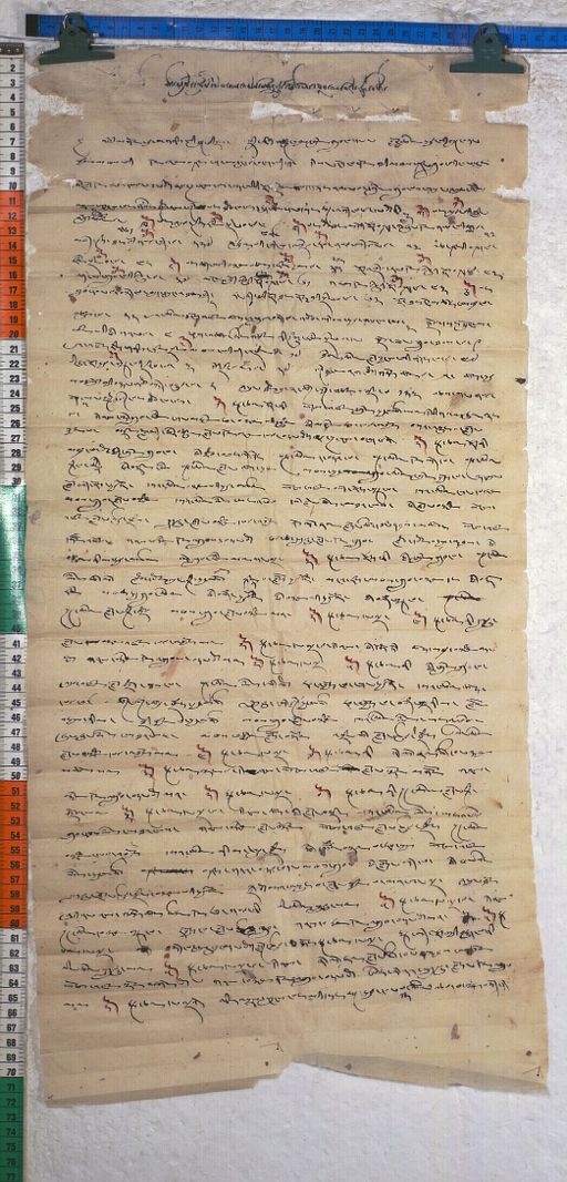 Kundeling archives ID 955 (012 1-4/#/6/7/4)