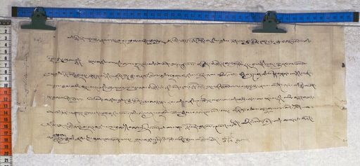 Kundeling archives ID 958 (012 1-4/#/7/2/4)