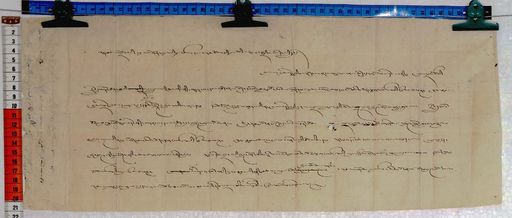 Kundeling archives ID 96 (012 1-1/#/10/5/4)