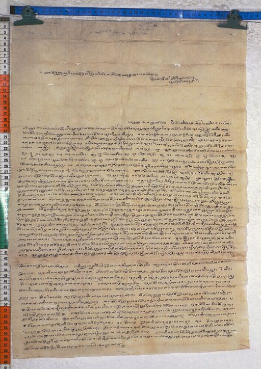 Kundeling archives ID 961 (012 1-4/#/7/5/4)