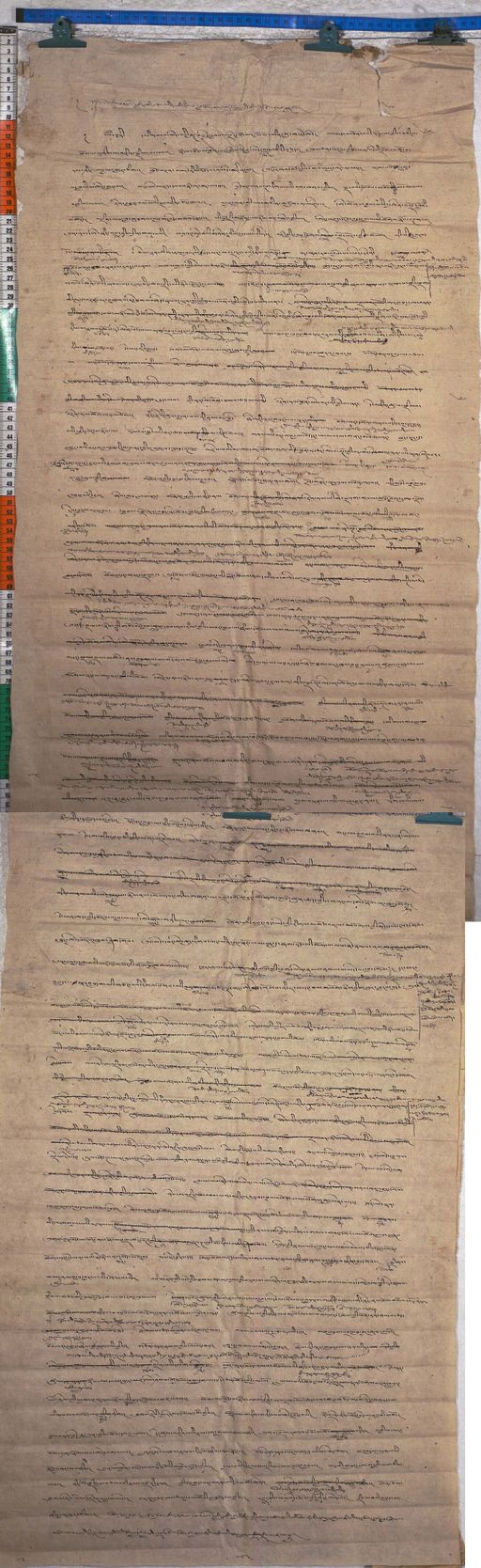 Kundeling archives ID 962 (012 1-4/#/7/6/4)