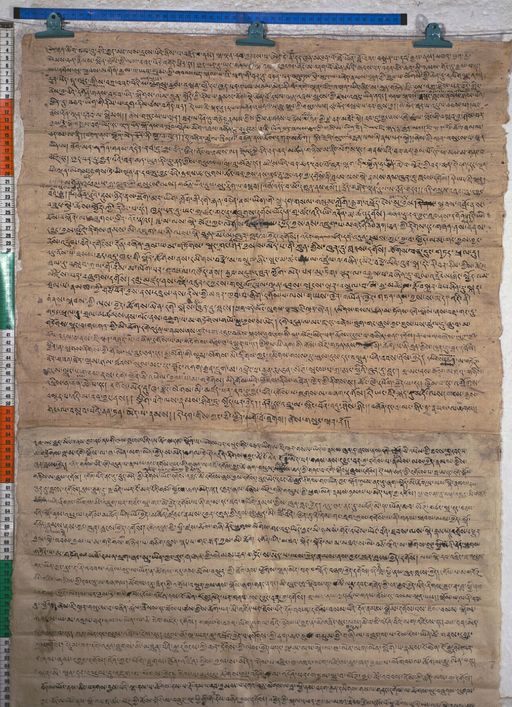 Kundeling archives ID 964 (012 1-4/#/7/8/4)