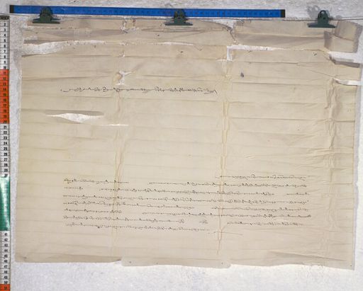 Kundeling archives ID 965 (012 1-4/#/7/9/4)