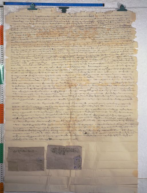 Kundeling archives ID 966 (012 1-4/#/7/10/4)