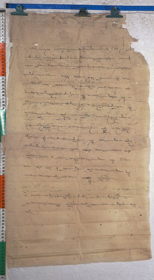 Kundeling archives ID 981 (012 1-5/#/2/4/4)