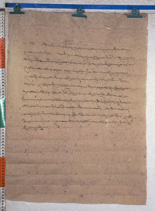 Kundeling archives ID 982 (012 1-5/#/2/5/4)