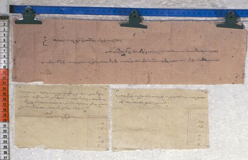 Kundeling archives ID 988 (012 1-5/#/2/11/4)