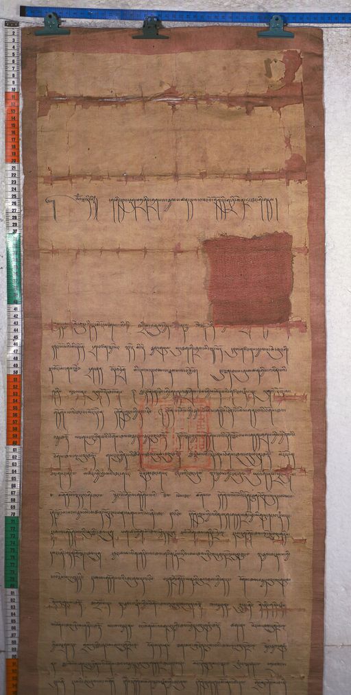 Kundeling archives ID 989 (012 2-1/#/1/1/3)