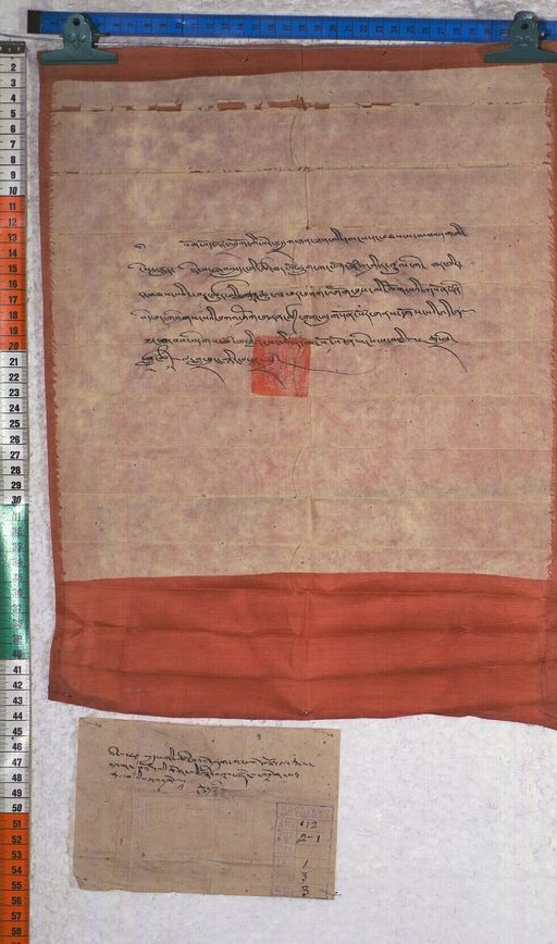 Kundeling archives ID 991 (012 2-1/#/1/3/3)