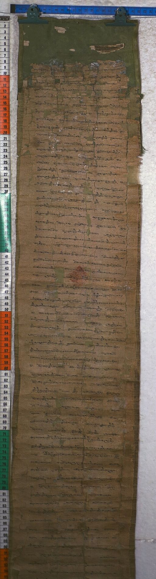 Kundeling archives ID 995 (012 2-1/#/1/7/3)