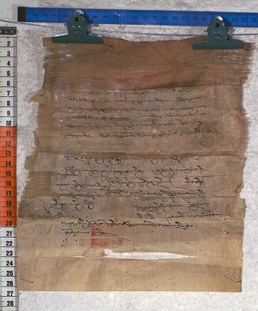 Kundeling archives ID 998 (012 2-1/#/2/3/3)