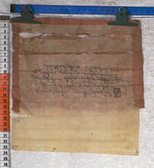 Kundeling archives ID 999 (012 2-1/#/2/4/3)