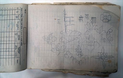 Ikonographie (Kahlen_0100)