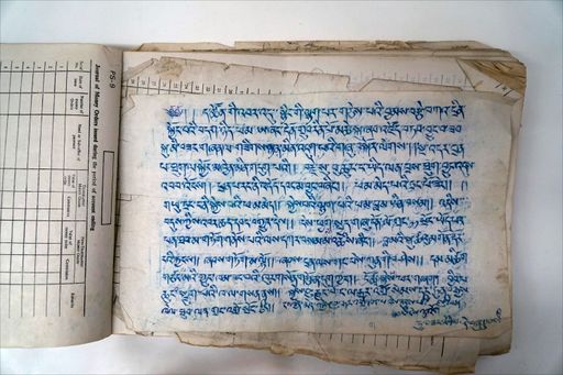 Ikonographie (Kahlen_0104)