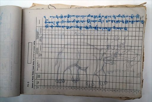 Ikonographie (Kahlen_0055)