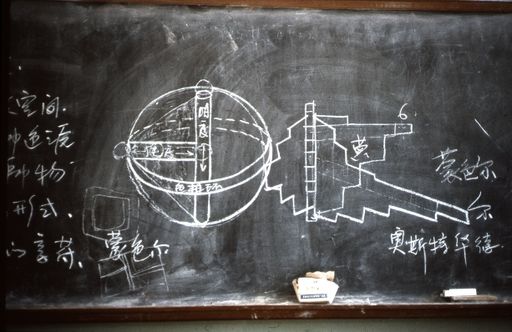 Lhasa Uni (Kahlen_0567)