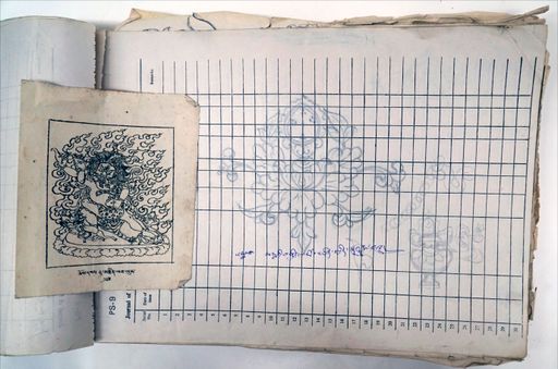 Ikonographie (Kahlen_0059)