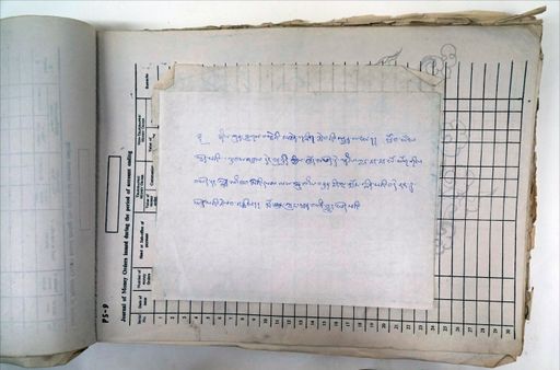 Ikonographie (Kahlen_0065)