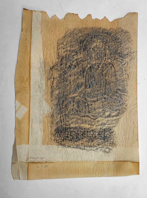 Karmapa Tsurphu (Kahlen_0920)