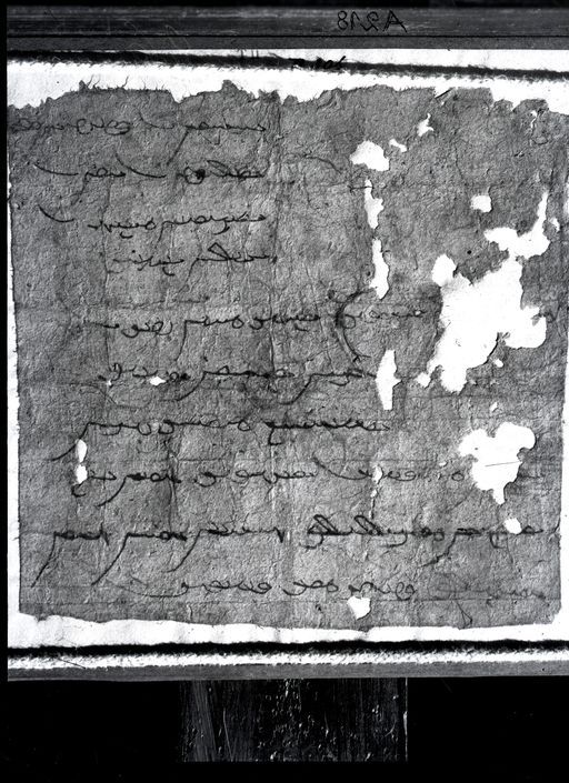 A 218: Gerahmtes Fragment ; uigurisch