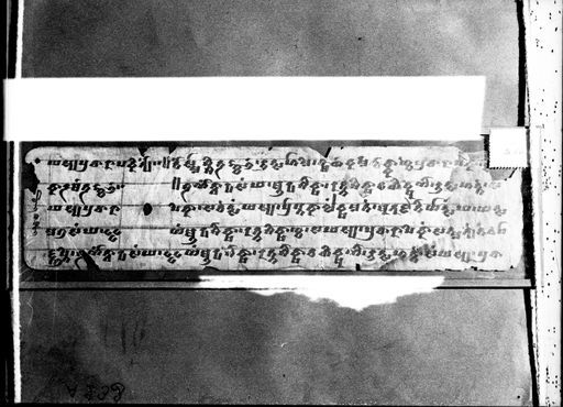 A 233: Gerahmtes Blatt ; Brāhmī ; Blatt 196R einer Sanskrit Tocharischen Bilingue im Pustaka Format: Karmavacana (buddh. Ordensregeln)