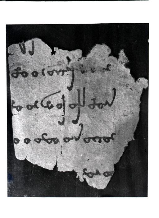 A577: Kleines Fragment mit uigurischer (?) Schrift (A_577.jpg)