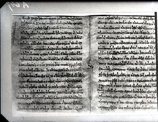 A 647: Syrische Schrift ; Doppelseite