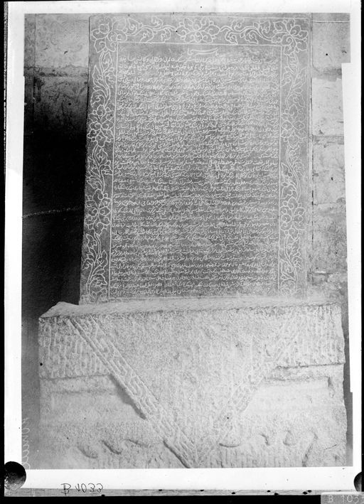 B1033: Chagataischer Inschriftenstein (B_1033_Komul.jpg)