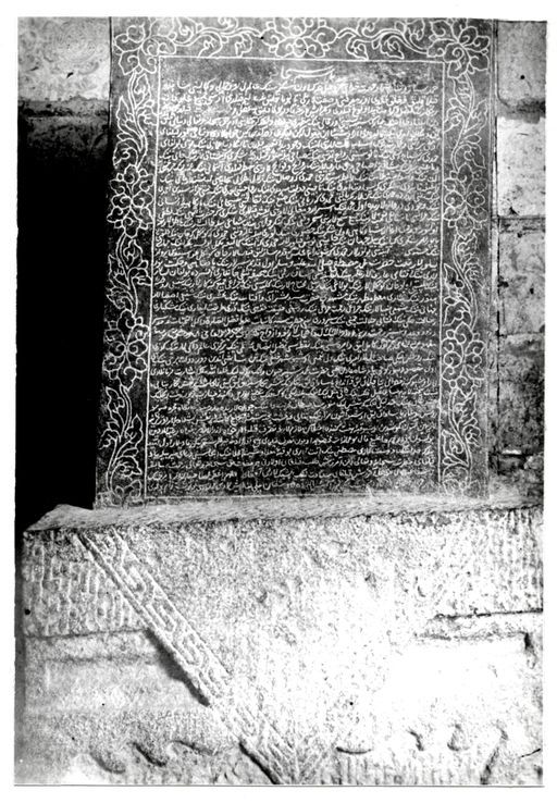 B 1033: Chagataischer Inschriftenstein