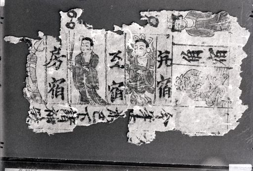 B 1066: Fragment eines chinesischen astrologischen Werkes