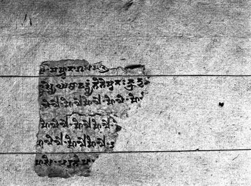B 1134: Fragment einer Brāhmī dhāraṇī