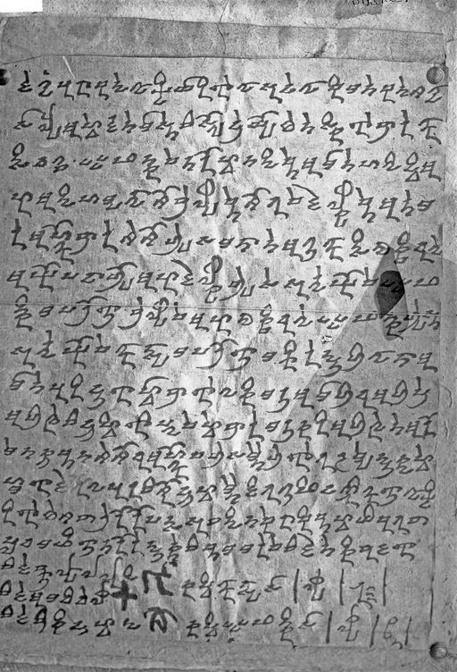 B1208: Tumshuk-sakische Brāhmī- Handschrift (Original im BBAW Turfanforschung 12/10/06 MC) (B_1208_Tumshuk_HS.jpg)